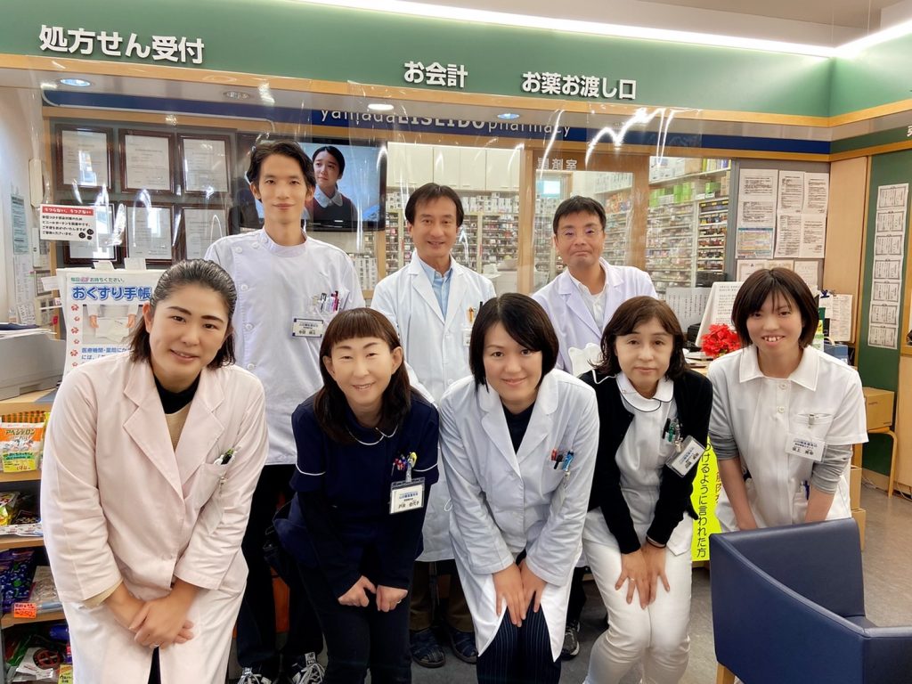山田衛生堂薬局