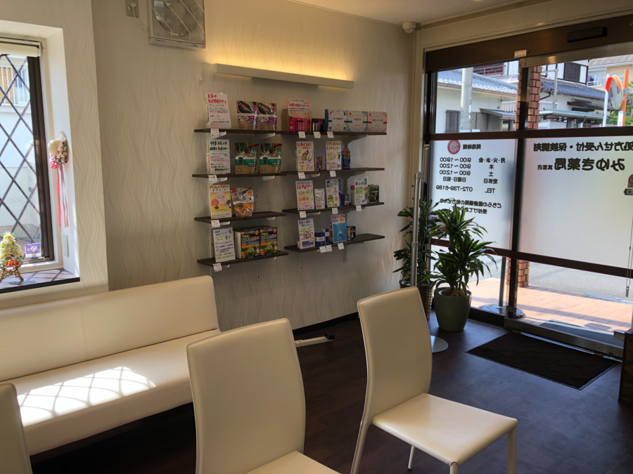 みゆき薬局箕面店