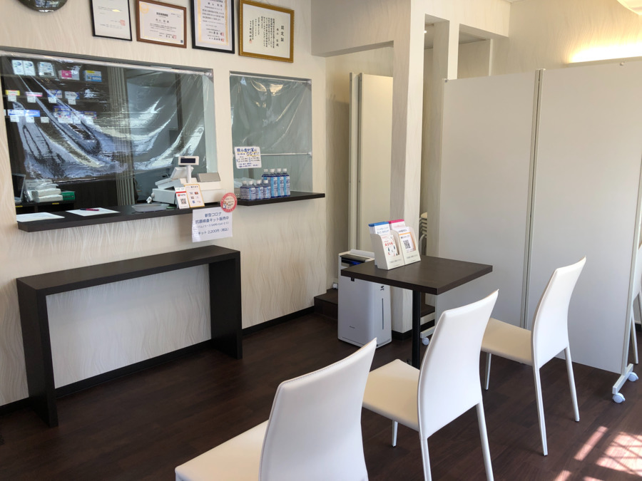 みゆき薬局箕面店