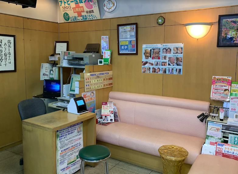 スヤマ保健薬局